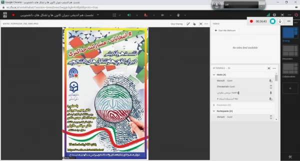 به همت واحد دانشجویی پردیس بنت الهدی صدر سنندج برگزار شد؛
نشست هم اندیشی 2