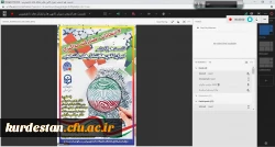 به همت واحد دانشجویی پردیس بنت الهدی صدر سنندج برگزار شد؛
نشست هم اندیشی 3