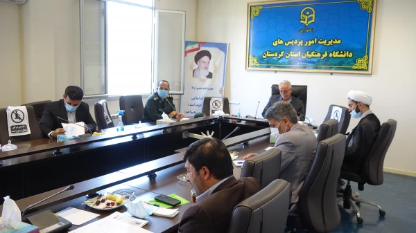 شورای استانی کنگره ملی شهدای دانشجو معلم 3