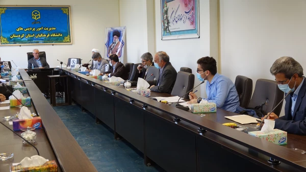 شورای استانی کنگره ملی شهدای دانشجو معلم 4