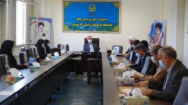 جلسه شورای فرهنگی و اجتماعی دانشگاه فرهنگیان استان کردستان 3