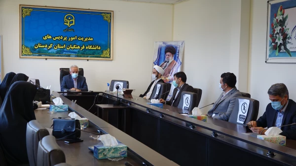 جلسه شورای فرهنگی و اجتماعی دانشگاه فرهنگیان استان کردستان 4