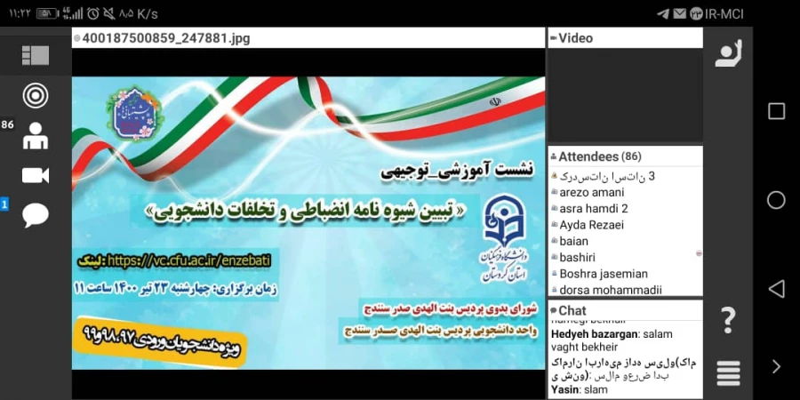 اولین نشست توجیهی- آموزشی شورای انضباطی ویژه دانشجو معلمان در سال 1400 3