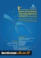 اولین کنگره بین المللی علوم ورزشی و پژوهش های بینا رشته ای 2