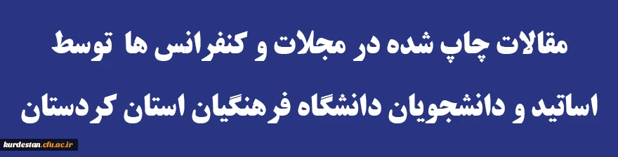 بانک اطلاعاتی کتب و مقالات  2