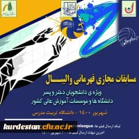 تمدید شد؛

مهلت بارگذاری اسناد و ارسال فیلم در سامانه ستاو در 4 رشته ورزشی 2