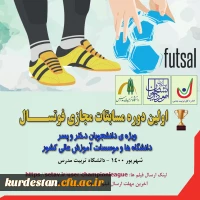 تمدید شد؛

مهلت بارگذاری اسناد و ارسال فیلم در سامانه ستاو در 4 رشته ورزشی 2