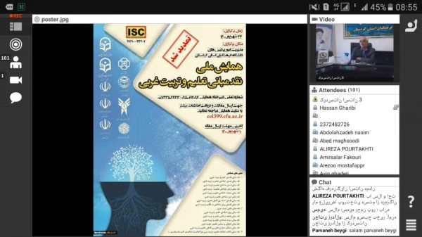 همایش ملی نقد مبانی تعلیم و تربیت غربی 10