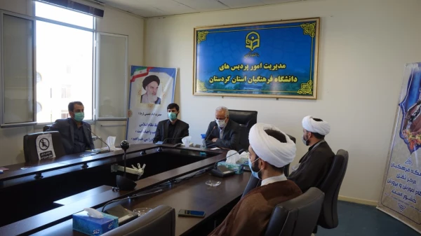 مراسم تکریم و معارفه مسئول بسیج دانشجویی پردیس شهید مدرس سنندج 6