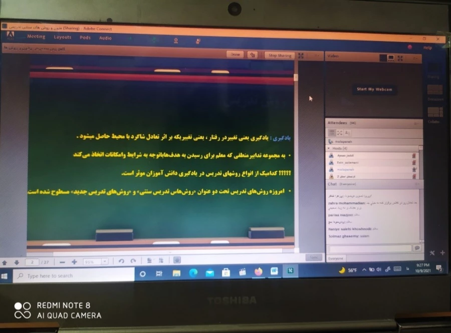  کارگاه اصول و روش های تدریس سنتی  3