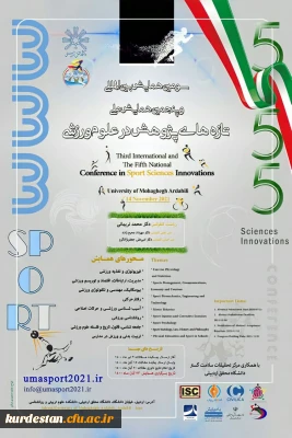 برگزاری می گردد؛

سومین همایش بین المللی و پنجمین همایش ملی پژوهش در علوم ورزشی
