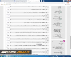 آزمون پودمان 