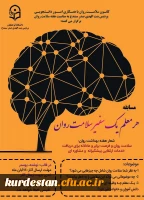 مسابقات دانشجویی 2