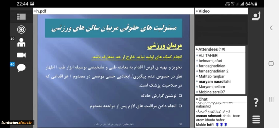 واحد دانشجویی برگزار کرد؛

 کارگاه آشنایی با حقوق ورزشی در زمان فعالیت ورزشی در نقش مربی(کاربردی) 2