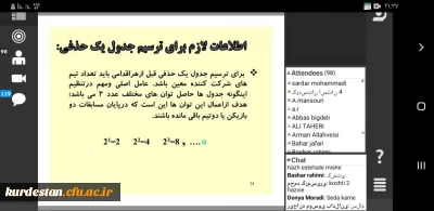 به مناسبت هفته تربیت بدنی برگزار شد؛

وبینار کشوری 