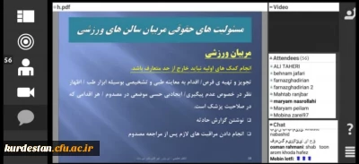 واحد دانشجویی برگزار کرد؛

 کارگاه آشنایی با حقوق ورزشی در زمان فعالیت ورزشی در نقش مربی(کاربردی)