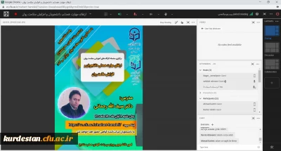 امور دانشجویی برگزار کرد؛

کارگاه آموزشی: ارتقای مهارت همدلی دانشجویان و افزایش سلامت روان