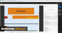 کارگاه آموزشی: ارتقای مهارت همدلی دانشجویان و افزایش سلامت روان 3