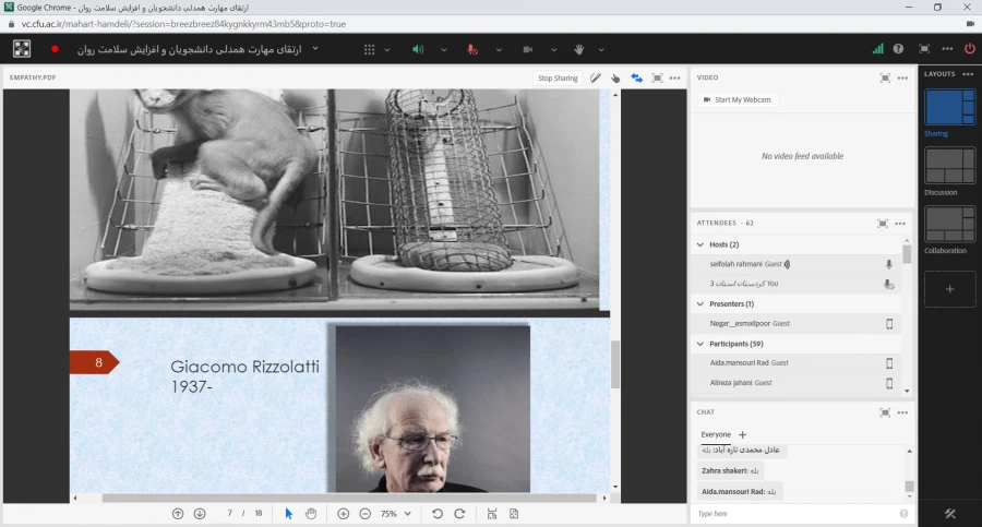 کارگاه آموزشی: ارتقای مهارت همدلی دانشجویان و افزایش سلامت روان 7