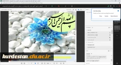 کارگاه آموزشی: آشنایی با جهت گیری هدف های پیشرفت بعنوان مدلی انگیزشی برای دانشجویان 3