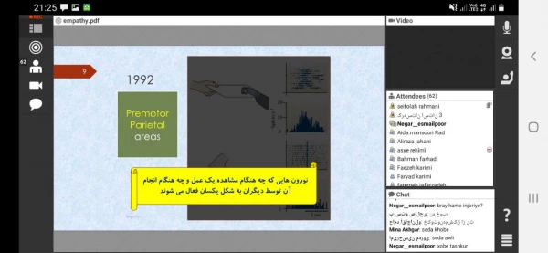 کارگاه آموزشی؛ تقابل سرمایه روانشناختی و باورهای انگیزشی دانشجویان 3