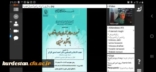 برگزار شد؛

 نشست تخصصی مطالبه آرمان­های انقلاب با استکبارستیزی