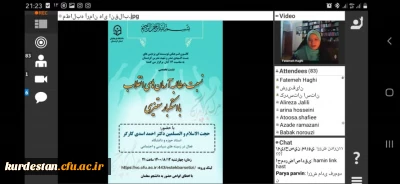 برگزار شد؛

 نشست تخصصی مطالبه آرمان­های انقلاب با استکبارستیزی