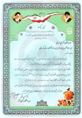  تقدیر از تلاش های مدیریت امور پردیس های دانشگاه فرهنگیان کردستان 3