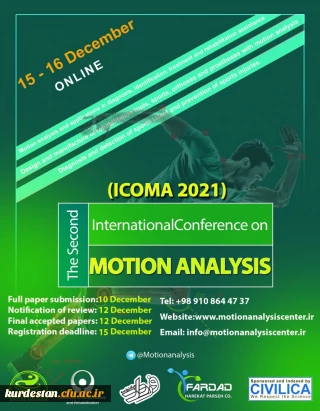 برگزار می گردد؛

دومین کنفرانس بین المللی تحلیل حرکت