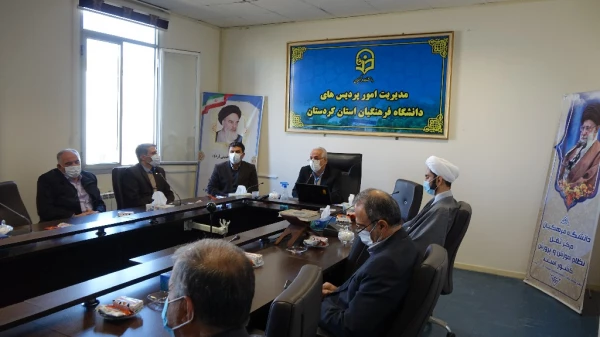 جلسه بررسی دستور العمل خدمت اعضای هیات علمی به شیوه تمام وقت ویژه 4