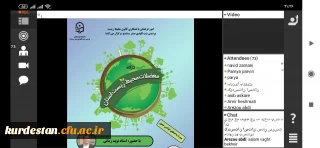 با همت کانون محیط زیست و امور فرهنگی پردیس بنت الهدی صدرسنندج برگزار شد؛

نشست تخصصی معضلات محیط زیست کردستان