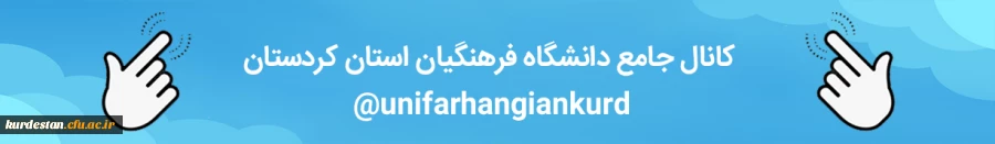 اولین همایش ملی مدیریت ورزشی با رویکرد سازمانی 3