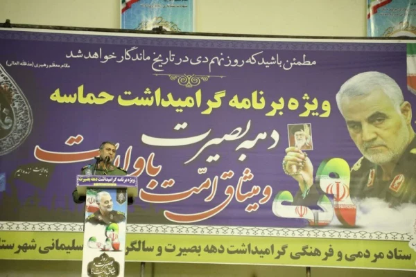 حضور اساتید و کارکنان دانشگاه فرهنگیان کردستان در مراسم گرامیداشت سالگرد حماسه 9 دی  3