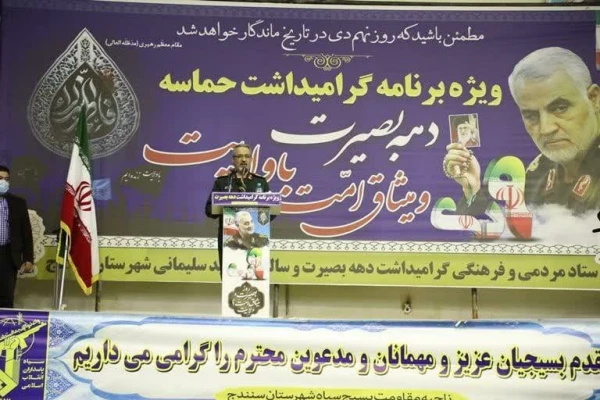 حضور اساتید و کارکنان دانشگاه فرهنگیان کردستان در مراسم گرامیداشت سالگرد حماسه 9 دی  4