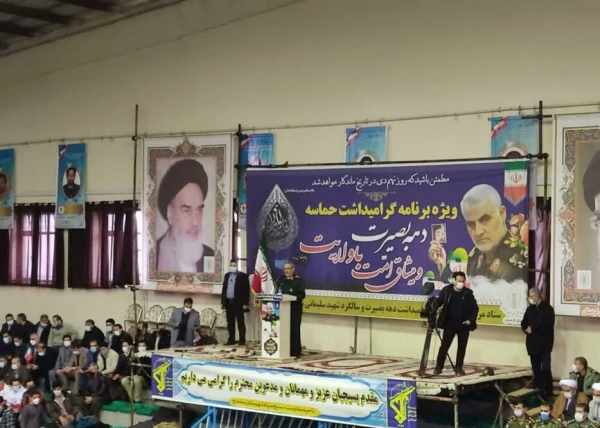 حضور اساتید و کارکنان دانشگاه فرهنگیان کردستان در مراسم گرامیداشت سالگرد حماسه 9 دی  13