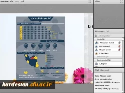 نشست تخصصی تحلیل رکورد شکنی آمار ازدواج دختران 10 تا 14 سال در ایران 2