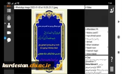  نشست پرسش و پاسخ با موضوع رفع شبهات و ابهامات پیرامون نماز 2