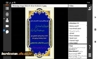 برگزار شد؛

 نشست پرسش و پاسخ با موضوع رفع شبهات و ابهامات پیرامون نماز