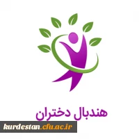 المپیاد ورزش های قهرمانی (مجازی) 2