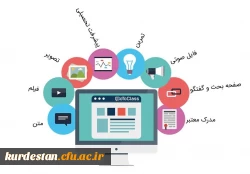 حذف دروس ترم تابستان 993 از سامانه مدیریت یادگیری (LMS) 2