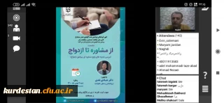 از سوی امور فرهنگی پردیس بنت الهدی برگزار شد؛

نشست تخصصی از مشاوره تا ازدواج 