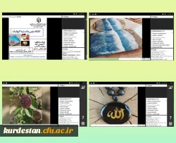 برگزاری کارگاه معرفی و آموزش رزین و ابستره اکرولیک 2
