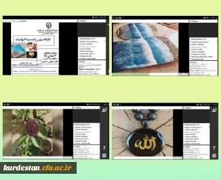 برگزاری کارگاه معرفی و آموزش رزین و ابستره اکرولیک