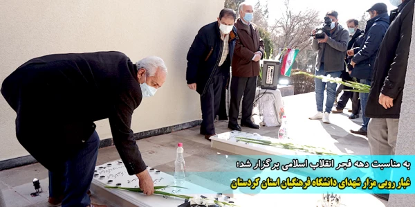 به مناسبت دهه فجر انقلاب اسلامی برگزار شد؛ 2