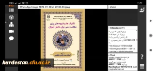 همت کانون مهدویت پردیس بنت الهدی صدر سنندج برگزار شد؛

کارگاه تکنیک ها و شیوه های بیان مطالب دینی برای دانش آموزان