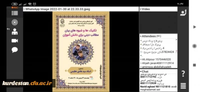 همت کانون مهدویت پردیس بنت الهدی صدر سنندج برگزار شد؛

کارگاه تکنیک ها و شیوه های بیان مطالب دینی برای دانش آموزان