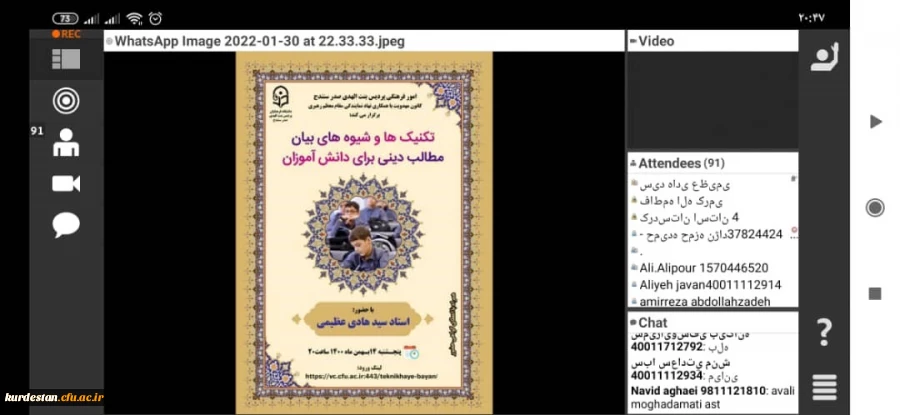 کارگاه تکنیک ها و شیوه های بیان مطالب دینی برای دانش آموزان 2