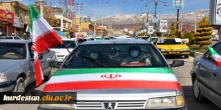 جزئیات راهپیمایی خودرویی ۲۲ بهمن 1400
