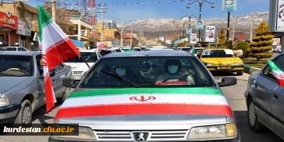 جزئیات راهپیمایی خودرویی ۲۲ بهمن 1400
