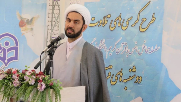 طرح کرسی های تلاوت و سلسله محافل انس با قرآن کریم 3